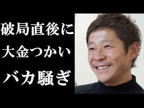 前澤友作が剛力彩芽を見捨てるある理由に驚愕!金、オンナも目を疑いたくなる浪費癖の真実とは… 前澤友作が剛力彩芽を見捨てるある理由に驚愕!金、オンナも目を疑いたくなる浪費癖の真実とは...