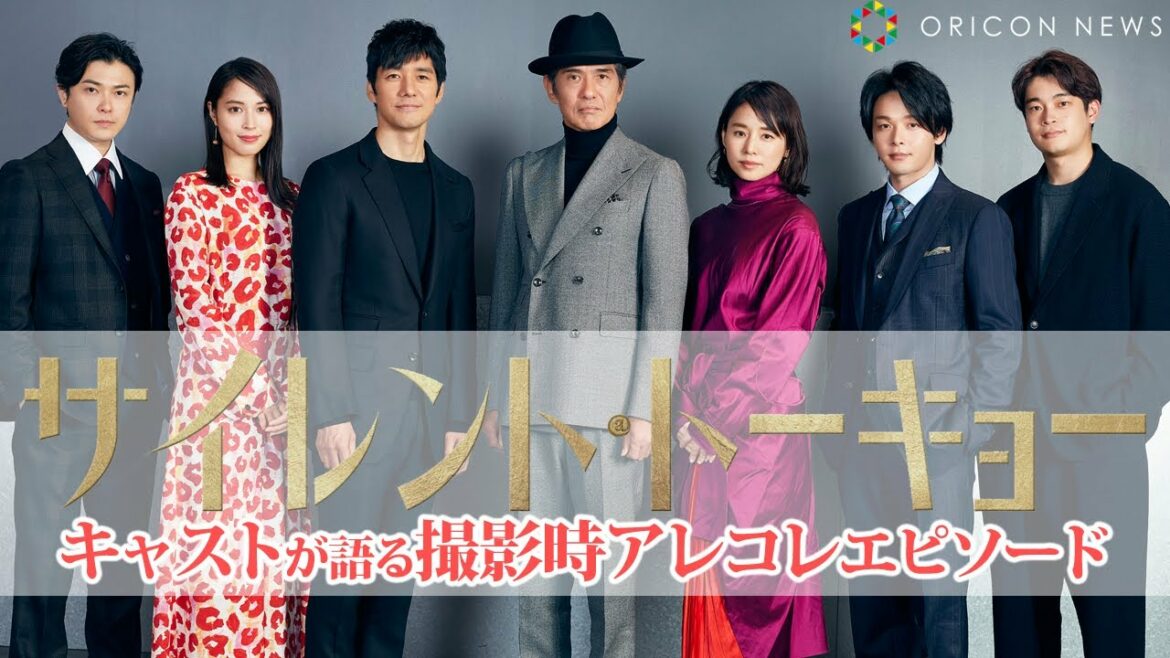 佐藤浩市・石田ゆり子・西島秀俊・中村倫也・広瀬アリス・勝地涼・井之脇海が撮影エピソードを語る　映画『サイレント・トーキョー』独占インタビュー