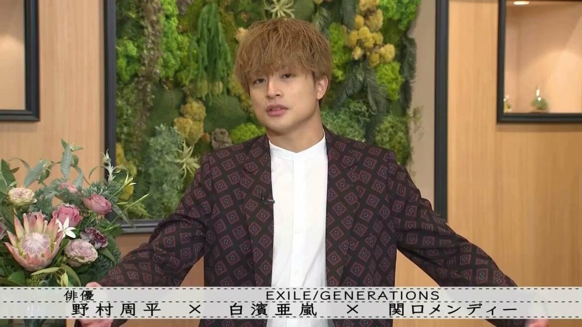 【ボクらの時代】「白濱亜嵐 「カッコつけるのが恥ずかしい 」