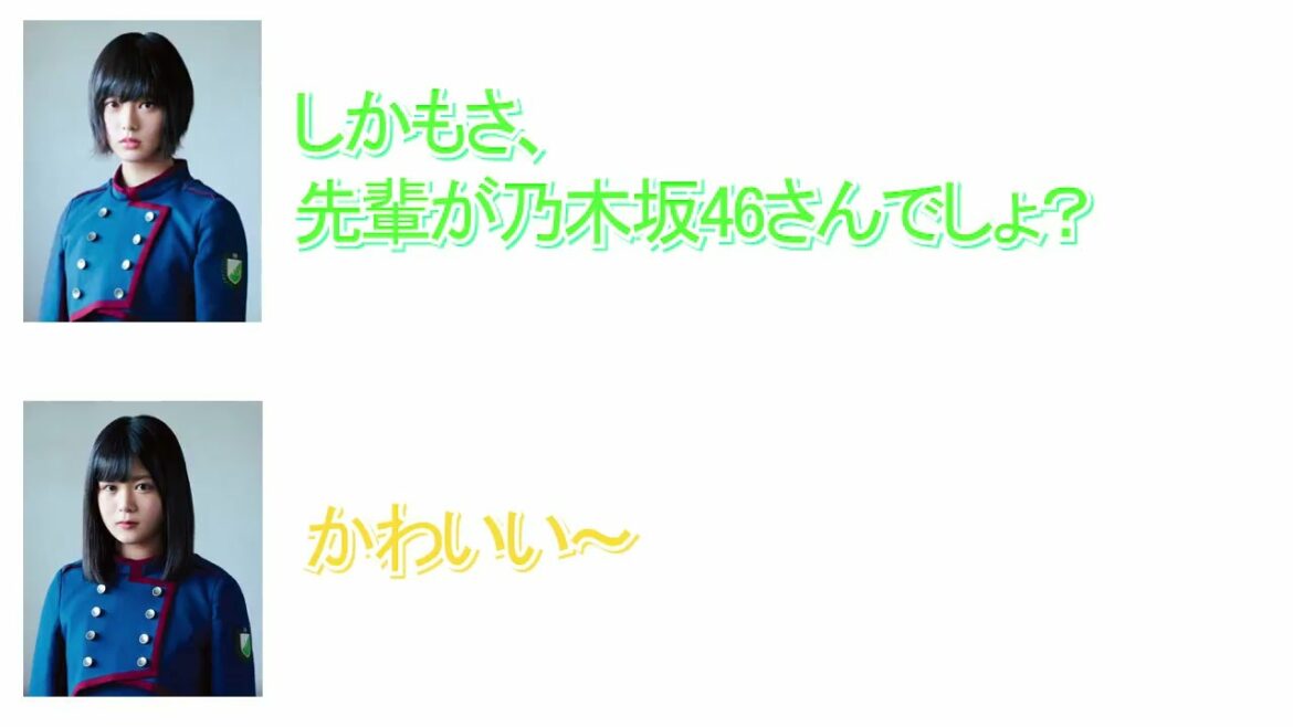 【欅坂Studio】平手友梨奈は可愛く見られたかった⁉