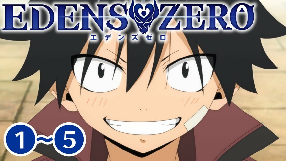 【1〜5話】EDENS ZERO 2022/1/10(月)まで（全25話）期間限定イッキ見！ 【公式アニメ全話】