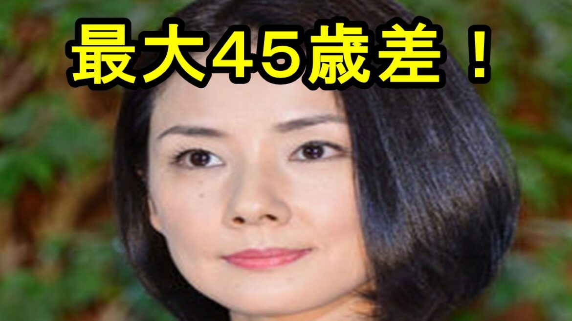 吉田羊もビックリ!最大45歳差!芸能人年の差カップルまとめ 吉田羊もビックリ!最大45歳差!芸能人年の差カップルまとめ