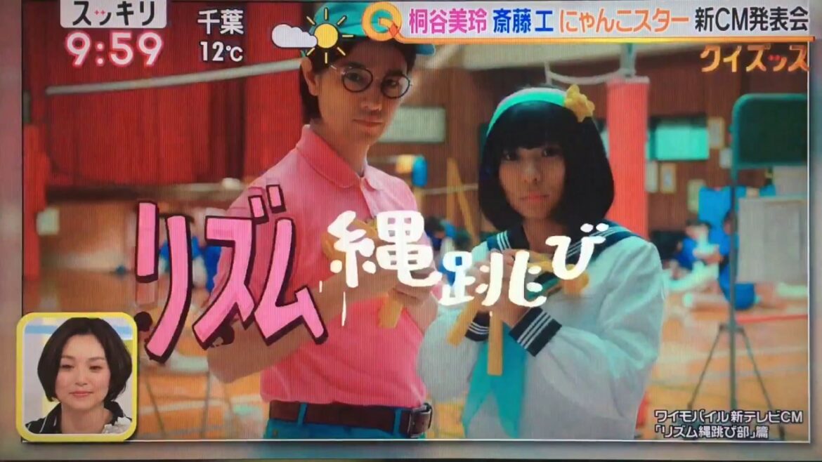 斎藤工 サンシャイン池崎の次は、ニャンコスター！？ 20171201