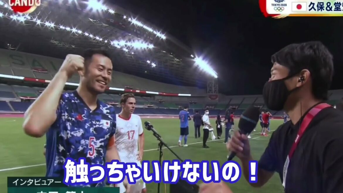 内田篤人&吉田麻也　仲良しインタビュー　メキシコ戦　U24サッカー日本代表　サッカー　オリンピック