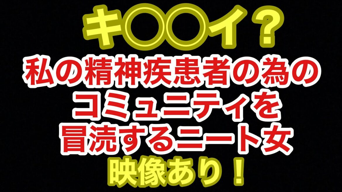 放送事故　VTRがある為長丁場です！是非最後までご覧ください！概要欄もご覧ください！