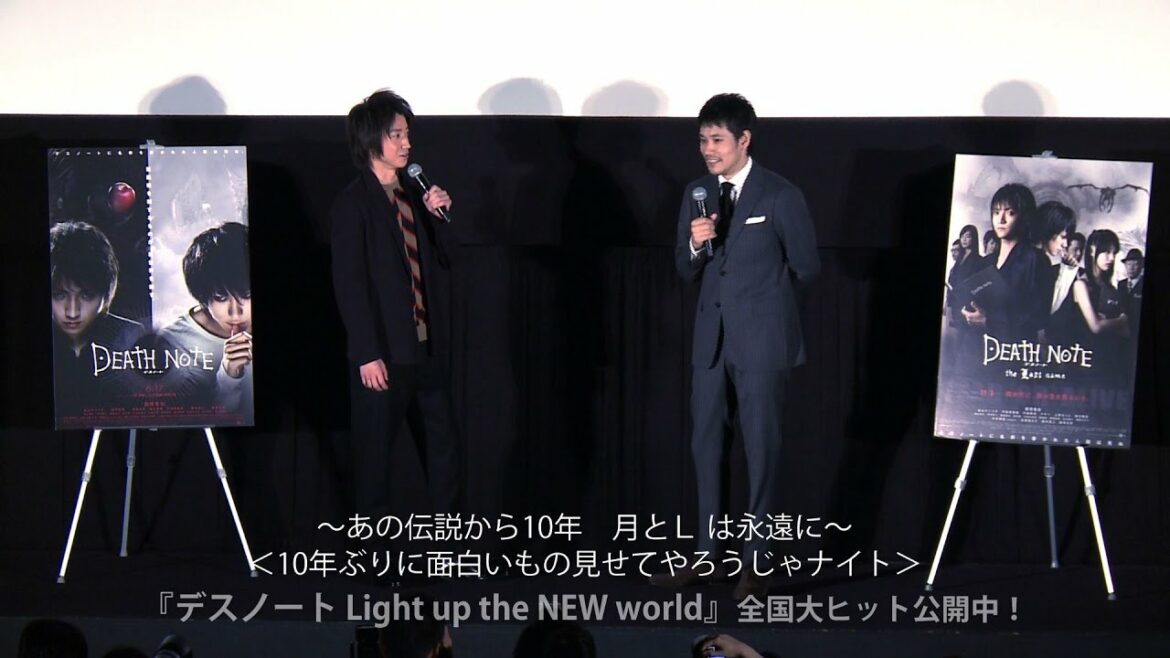 【藤原竜也&松山ケンイチ】映画『デスノート』イベント 【藤原竜也&松山ケンイチ】映画『デスノート』イベント