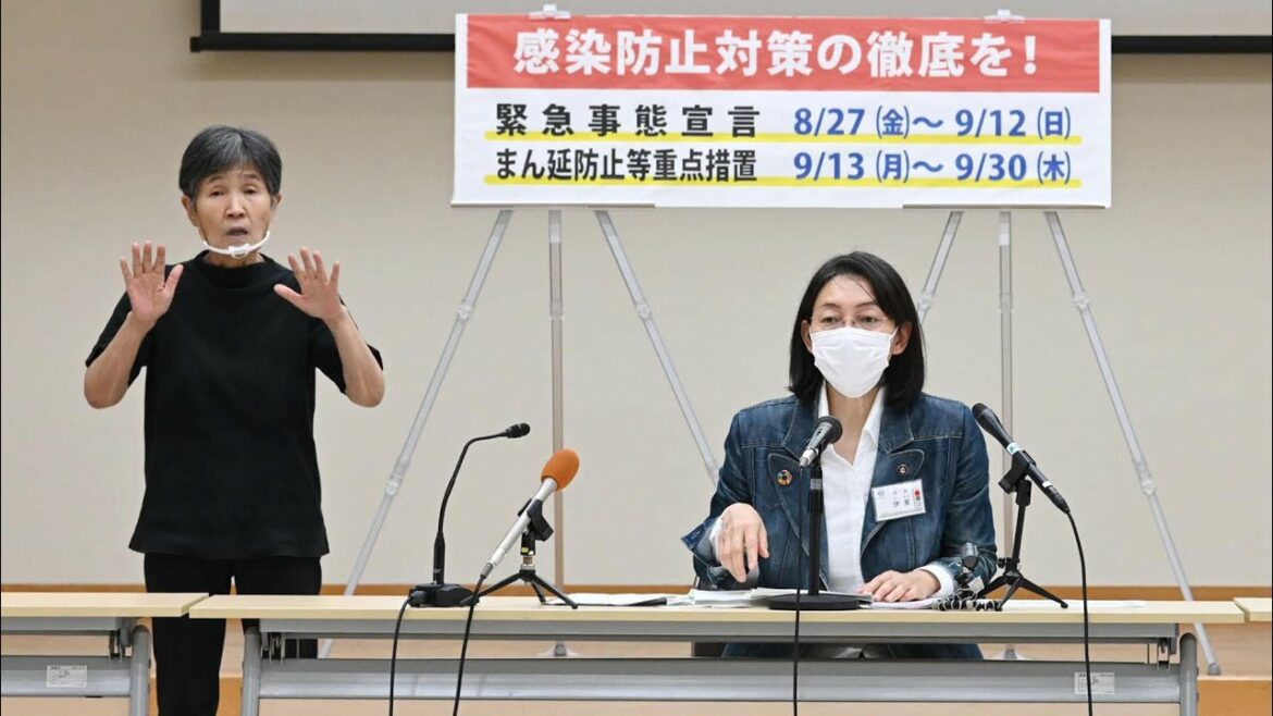 まん延防止等重点措置区域指定に伴う伊東香織倉敷市長会見