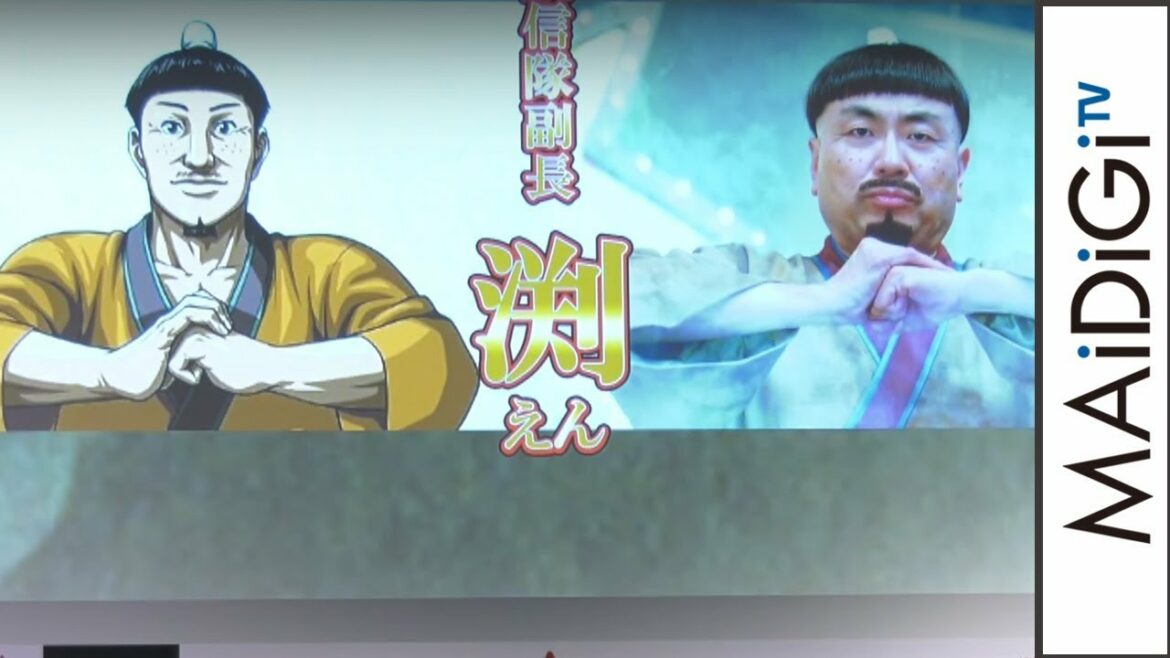 イジリー岡田のキングダム・渕役が似すぎ！小島瑠璃子「ホリプロがざわついた」「キングダム 乱 ～天下統一への道～」発表会2