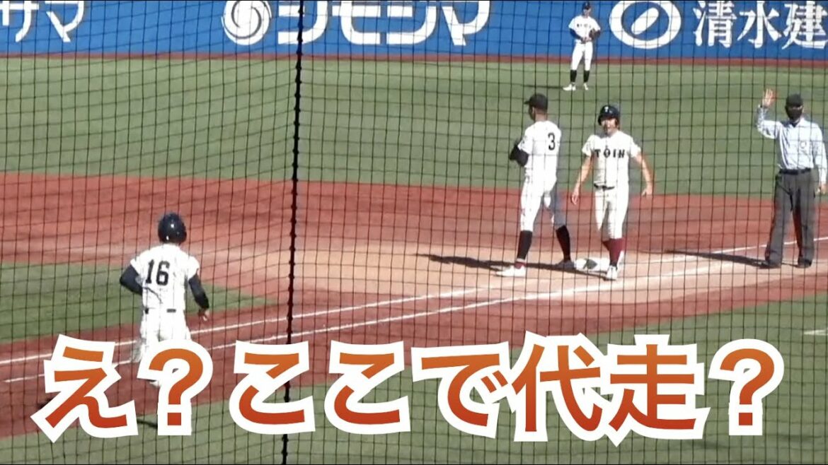 常勝軍団 大阪桐蔭西谷監督の厳しい采配？真相は…