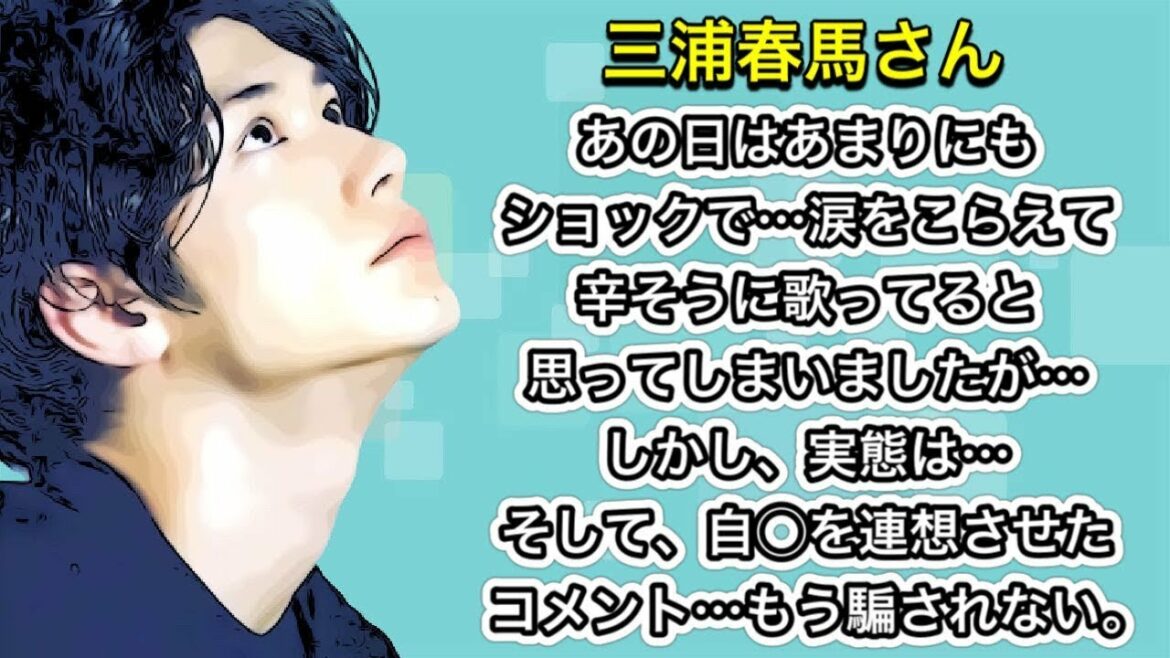 もう、騙されない！
