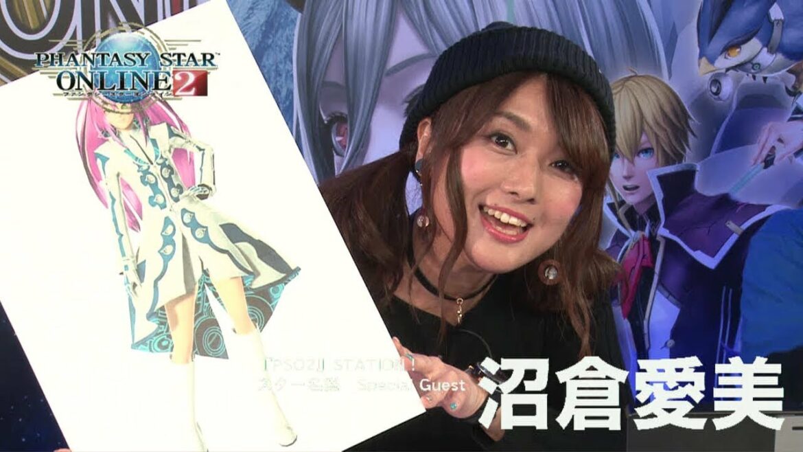『PSO2 STATION! 』('17/10/17)「PSO2スター名鑑：沼倉愛美」