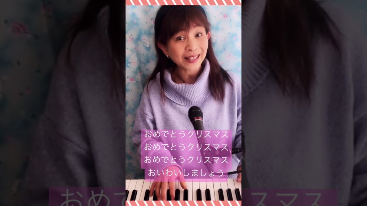 【おめでとうクリスマス】#shorts #明石家サンタ