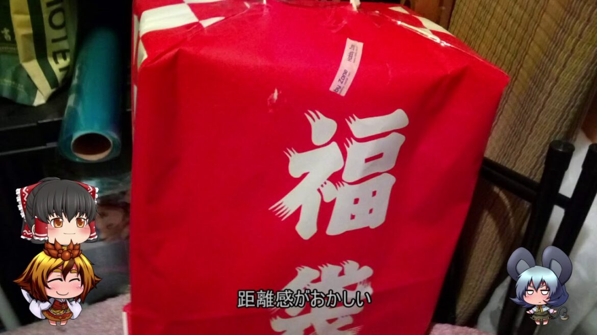 【ゆっくりの】２０１９年福袋開封してみた【プラモ作らんと】