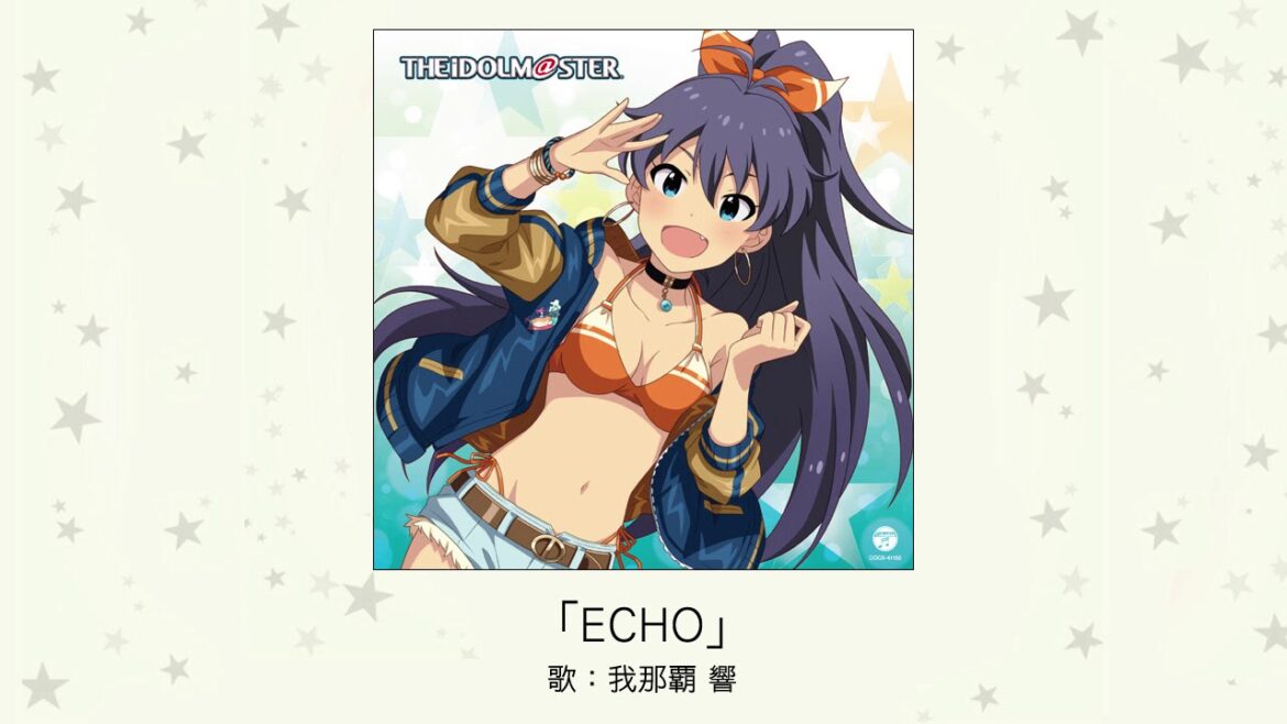 【アイドルマスター】「ECHO」(歌：我那覇 響)