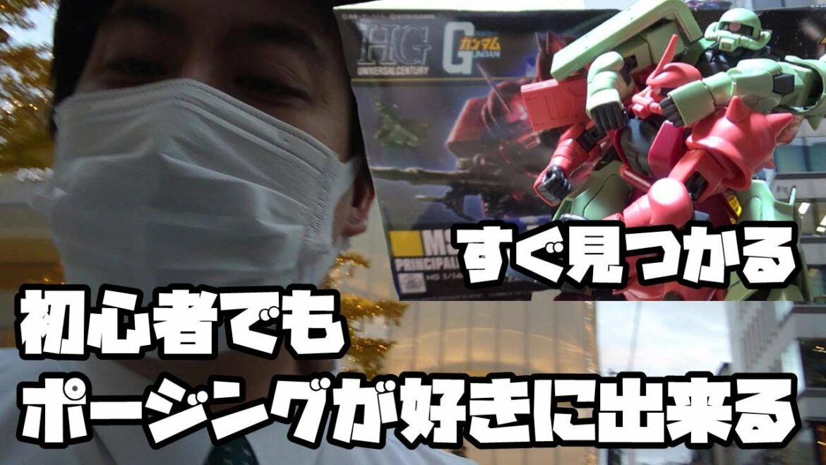 【ガンプラ】会社を抜け出して急に欲しくなったシャアザクを買いに行った【バンダイ・プラモデル】エディオン