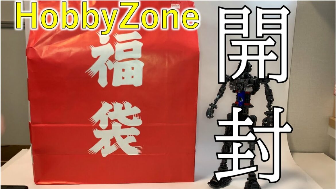 【ガンプラ福袋】2021年 HobbyZone福袋開封してみました