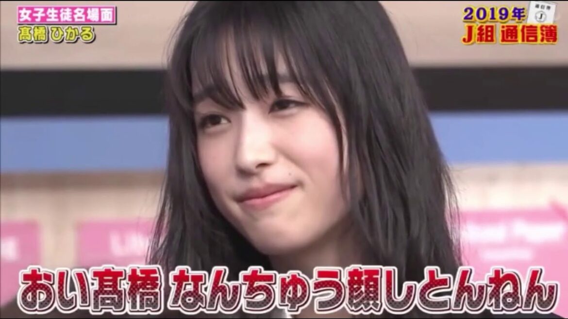 【スクール革命】髙橋ひかる　キレる