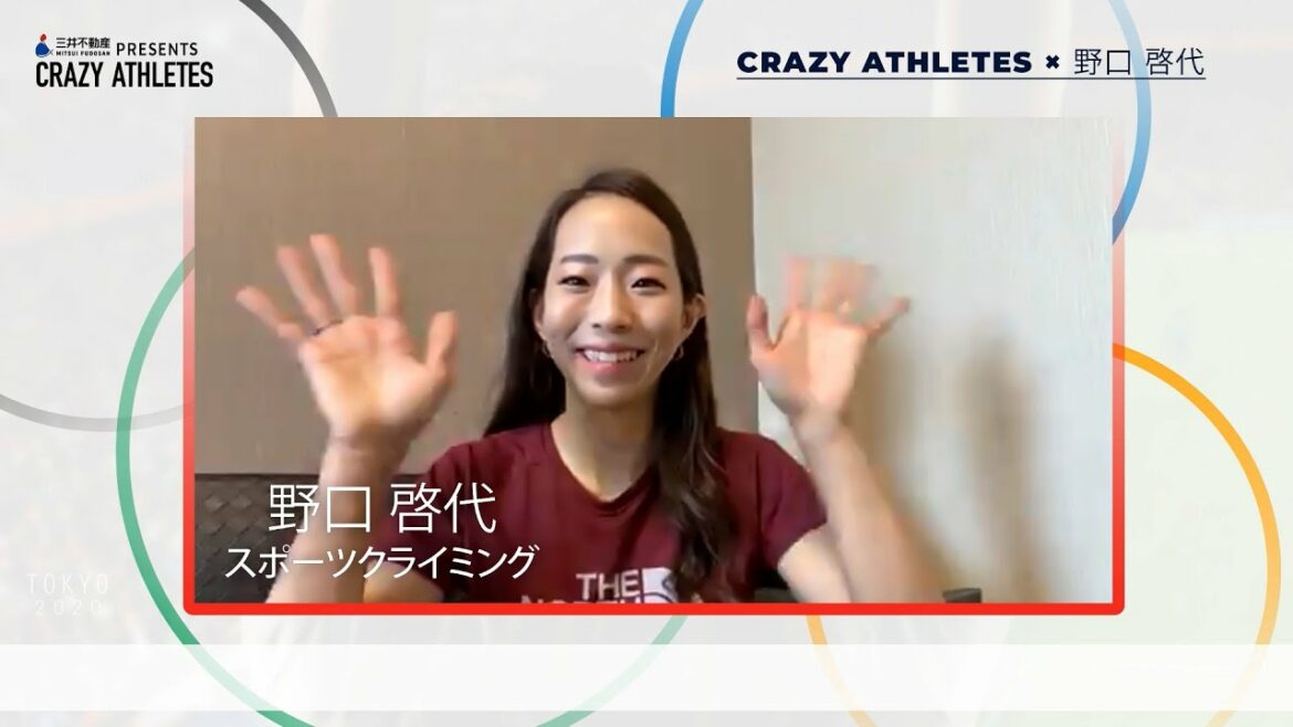 【トップクライマーのこれから】野口啓代 オンラインインタビュー -クレイジーアスリート-