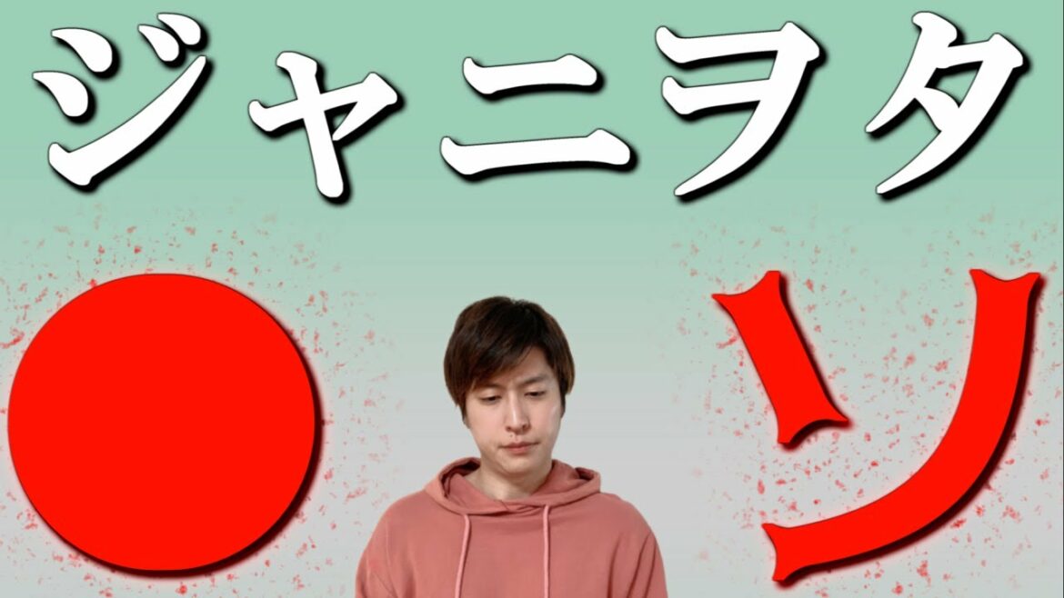 【人間か…】神田沙也加さんの死去よりも #SixTONESANN を優先するジャニヲタが●ソすぎた話【田中樹に感謝】
