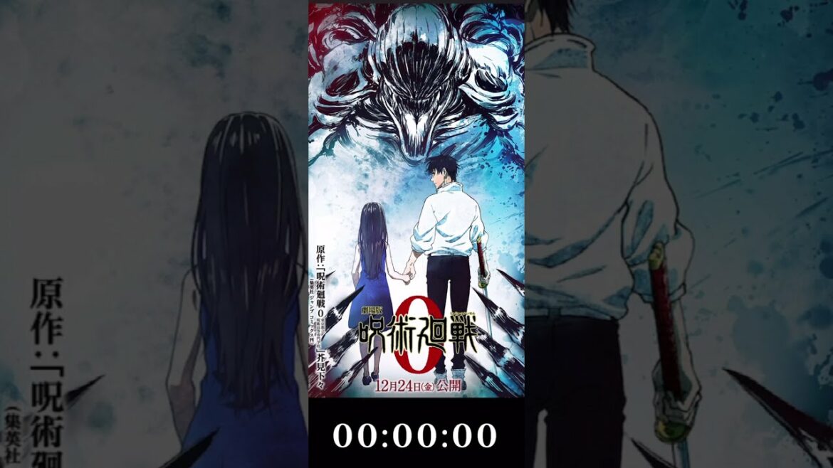 【劇場版　呪術廻戦0】主人公乙骨憂太の声優発表、カウントダウン#shorts