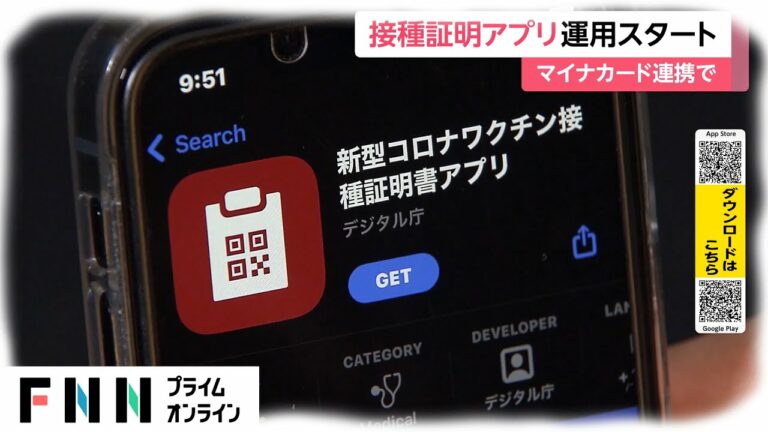 フジテレビ Archives 51ページ目 557ページ中 News Wacoca Japan People Life Style