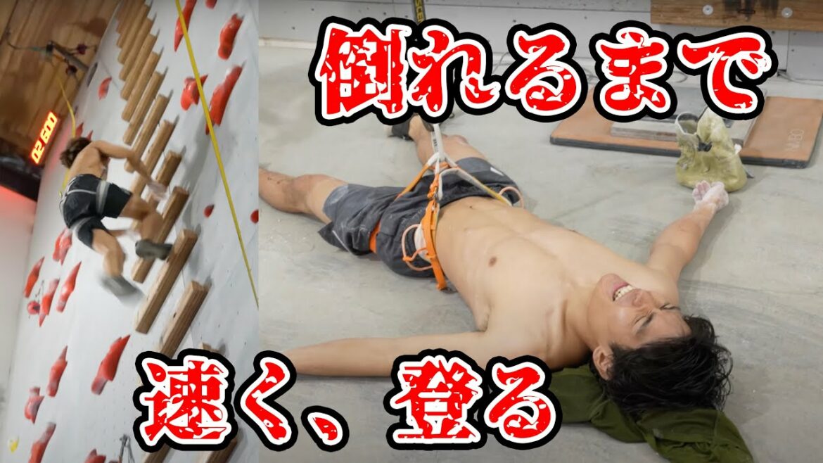 【日本代表が音を上げる？！】ラダートレーニング対決