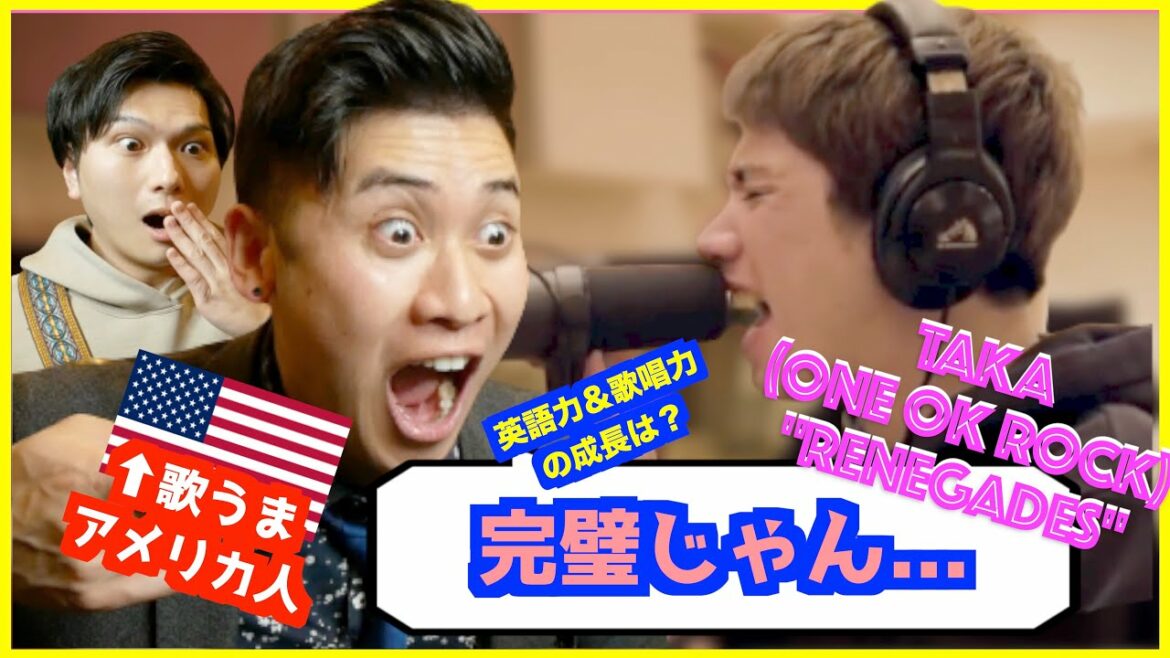 【歌うまアメリカ人の反応】Taka (ONE OK ROCK) ／ Renegades ピアノVer.｜Taka (ONE OK ROCK) Renegades (Piano) Reaction