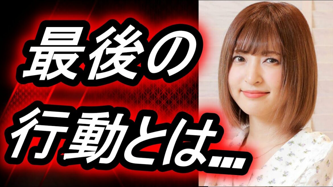 【神田沙也加】飛び降り自殺する前に...最後にとった行動とは....あまりにも悲しすぎる。転落死、神田正輝、父親、札幌市内のホテル【ニュース、RENTV】