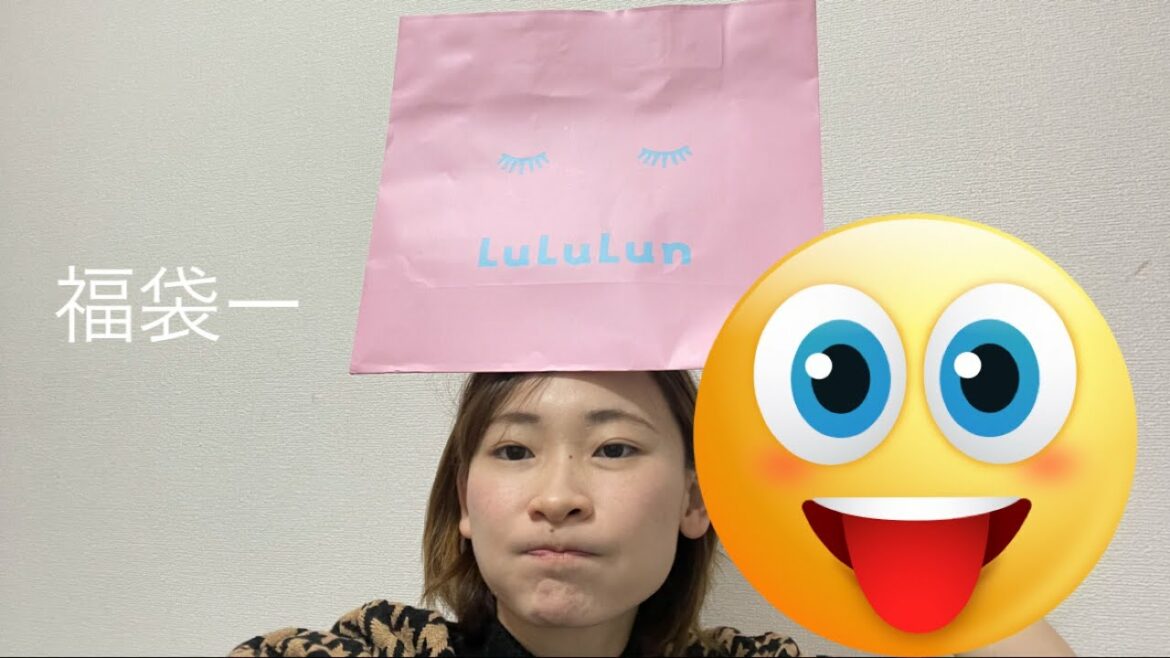 【福袋】ドンキに売ってたコスメ福袋を開封してみたいと思います！