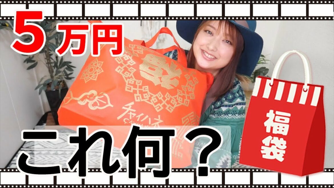 【福袋2022】初めてエスニック系の福袋買ってみたけど、これ何？チャイハネ