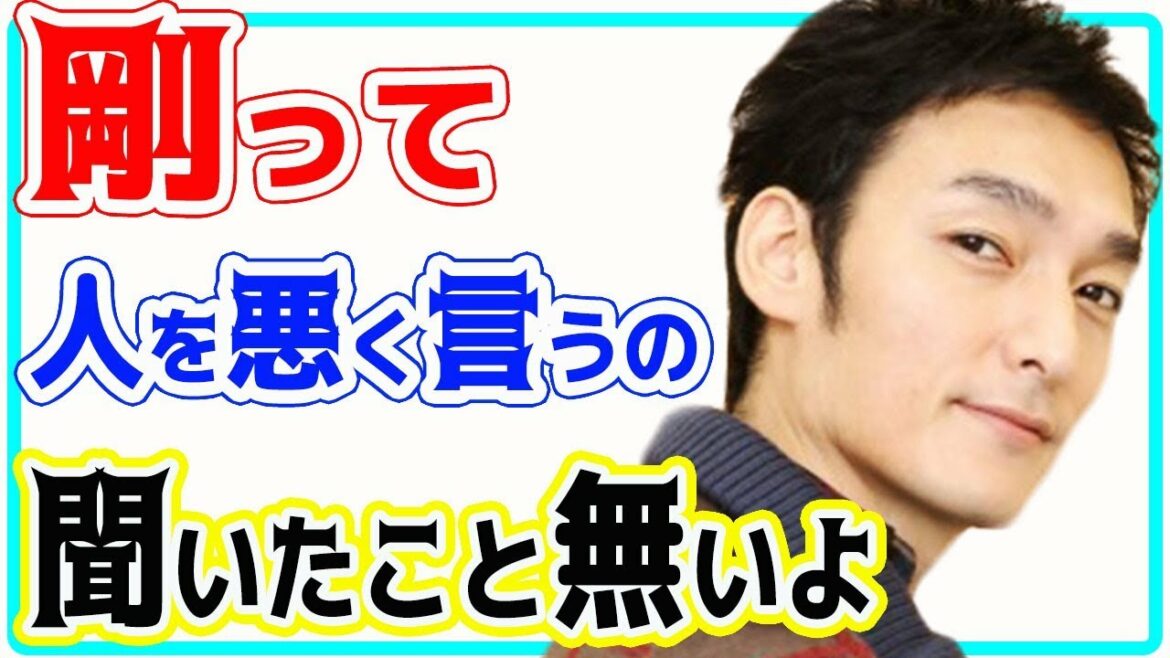 【草なぎ剛】中居君が、剛は人の悪口を言った事ないって…剛くんが表現した稲垣吾郎＆香取慎吾との親密さ