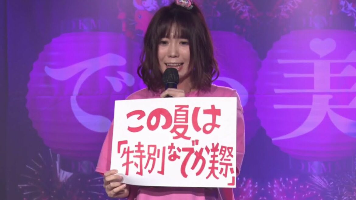 【20 8 8 絵恋ちゃん】「でか美祭 2020 〜8月8日はぱいぱいの日〜」