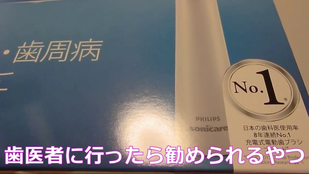 【2017年福袋】ヨドバシ　美容健康家電の夢開封してみた
