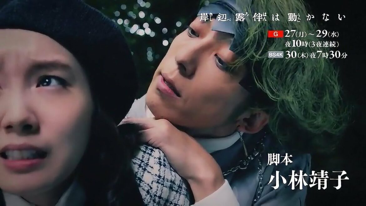 【5分PR】岸辺露伴は動かない【最高画質/高音質】