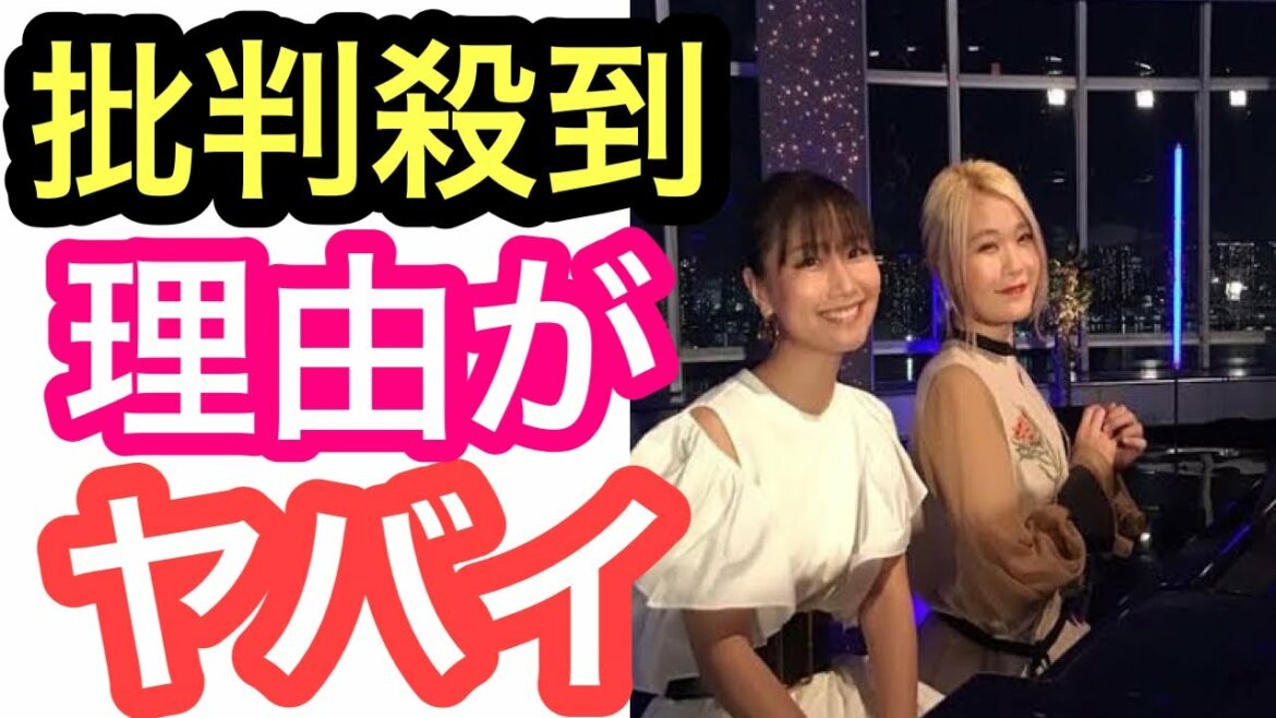 【FNS歌謡祭2021】大塚愛とコラボしたハラミちゃんに批判殺到！！　ピアノは届かないのか…