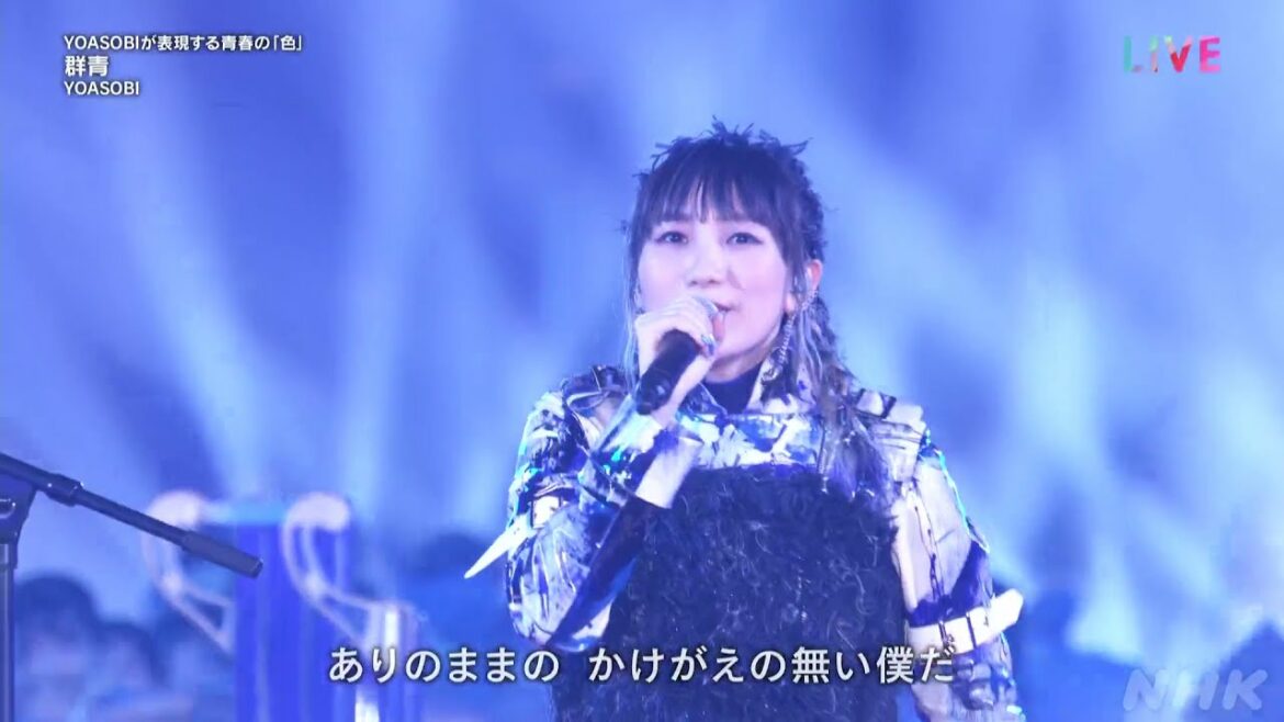 【NHK紅白】YOASOBI『群青』