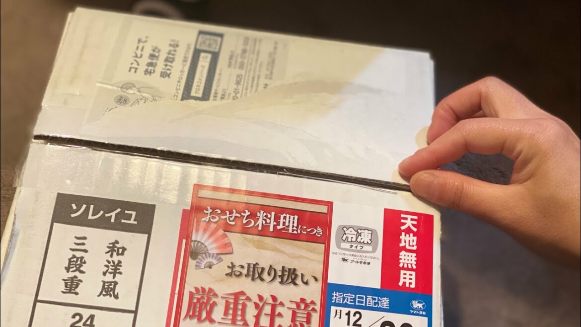 おせち予約シーズン到来、投稿するタイミングを完全に失ってた今年のおせち動画を出すなら今だと思って急遽編集して完成させた動画です