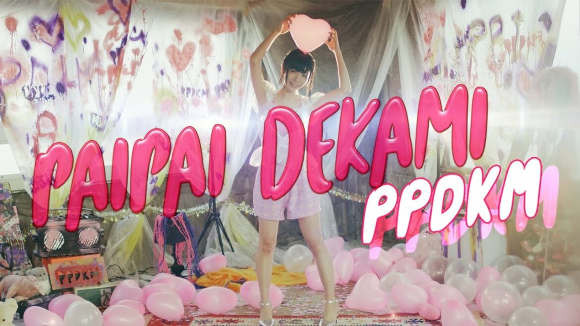 ぱいぱいでか美「PPDKM」