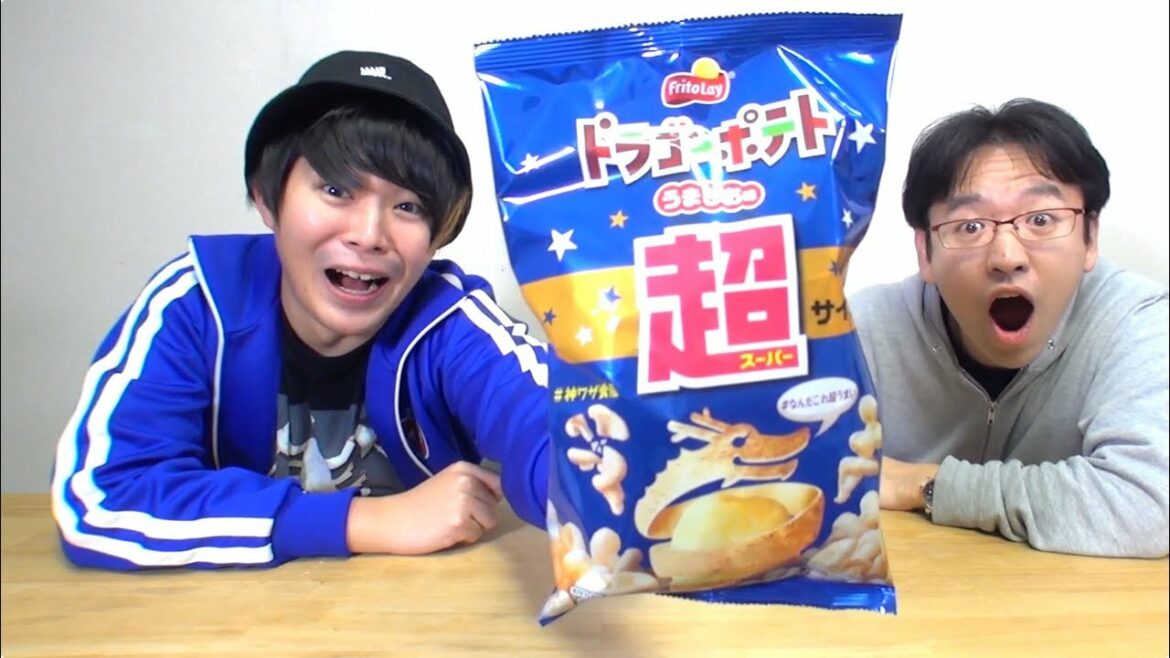 ぱいぱいでか美が激推ししてるドラゴンポテトを食べてみた