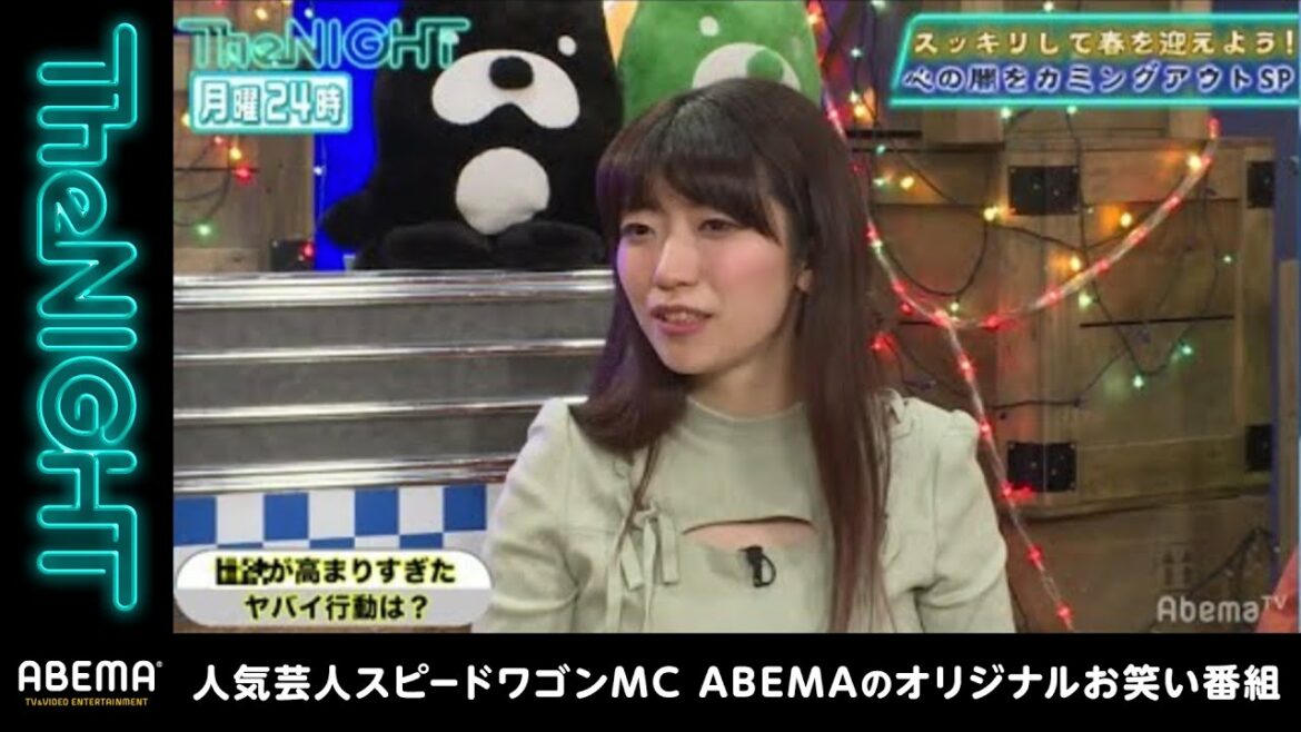 ぱいぱいでか美は過去に"◯◯のやりすぎ"でカラダにとんでもない異常が!?地上波では流せない衝撃エピソードを告白｜スピードワゴンの月曜The NIGHT #189 毎週月曜24時からアベマTVで生放送！