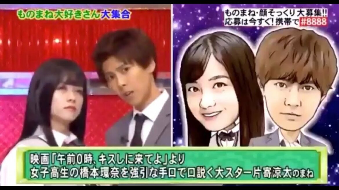 ものまね紅白歌合戦「午前0時、キスしに来てよ」