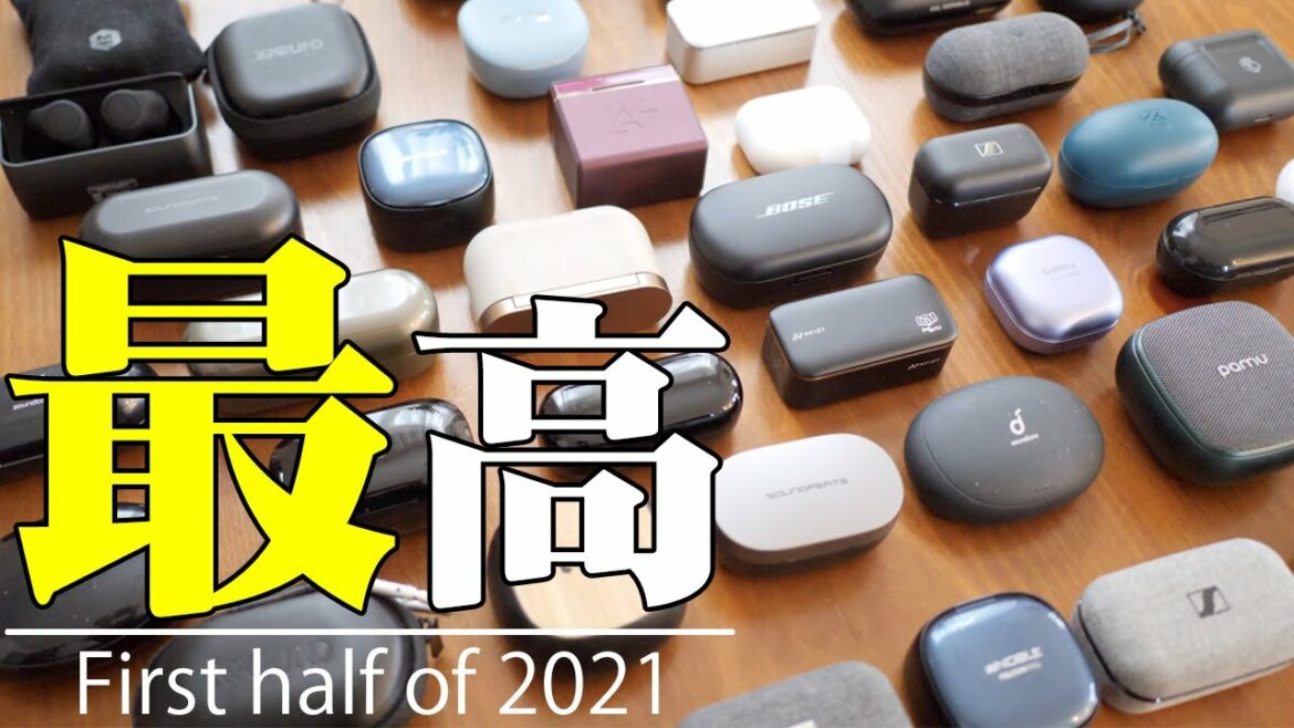 セゴが使いまくってわかった完全ワイヤレスイヤホン2021年上半期ランキングトップ5！今買うべきメーカーはコレだ！【レビュー】