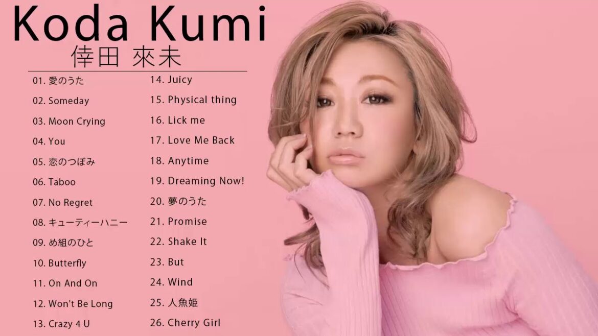倖田 來未 のベストソング ♫♫ 神田 來未 子 おすすめの名曲 ♫♫ 倖田 來未 人気曲メドレー♫♫ Greatest Hits Of Kumi Koda
