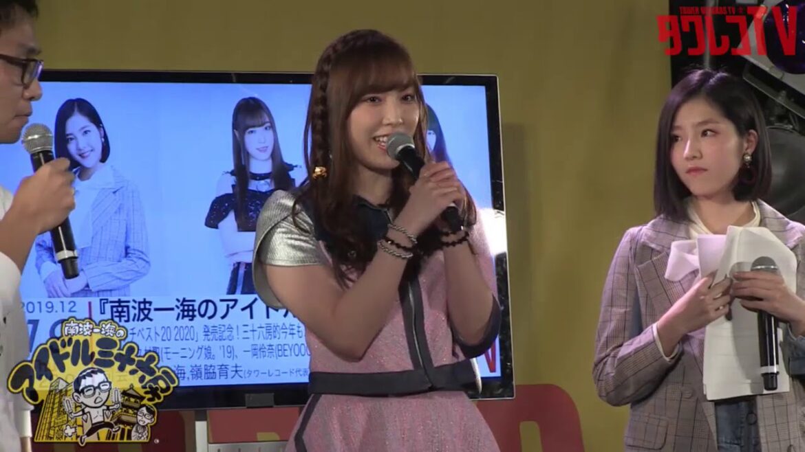 南波一海のアイドル三十六房特別編～「プッチベスト20 2020」発売記念！三十六房的今年もハロー！プロジェクトを語っちゃおうスペシャル2019～191219