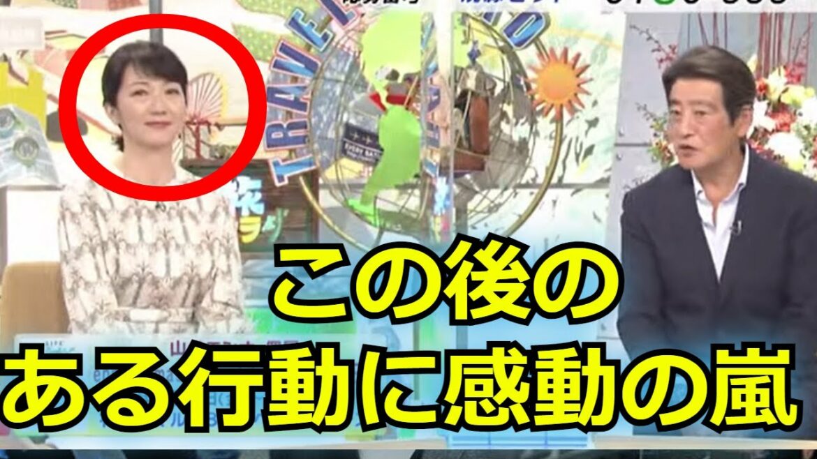 向井亜紀の「朝だ！生です旅サラダ」での”ある行動”に涙が溢れて止まらない…　神田正輝の出演が話題に…　神田沙也加さんの飛び降りの件の裏事情や余波などがトンデモない事に…