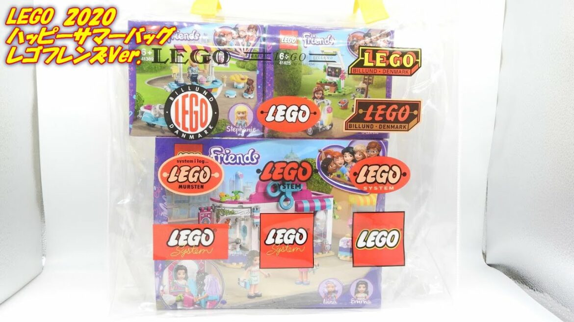 売れ残り詰め合わせ？【レゴフレンズ】LEGOサマーハッピーバッグはお得なのか検証してみた。とりあえずバッグが欲しくて購入