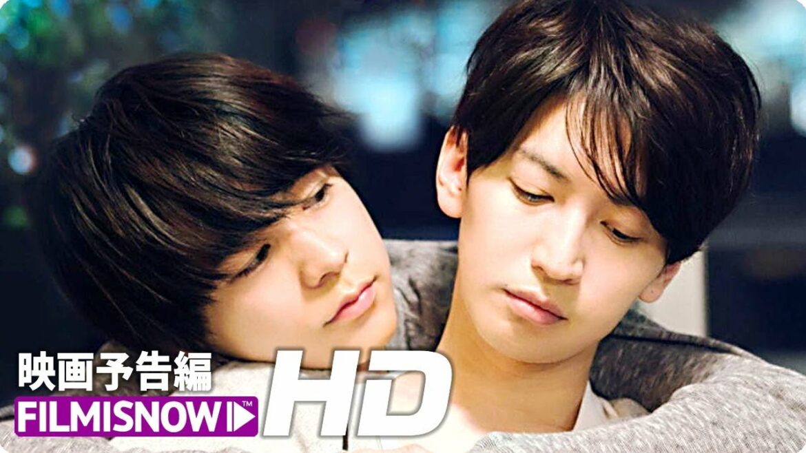大倉忠義×成田凌主演！映画『窮鼠はチーズの夢を見る』予告