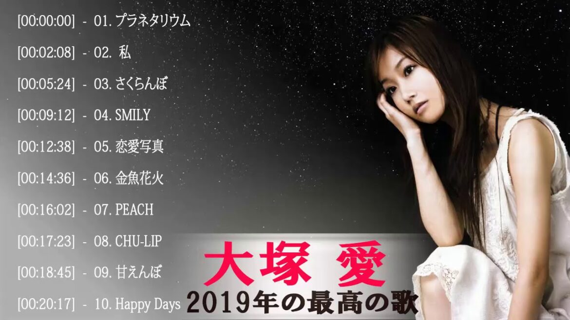 大塚愛  人気曲 - ヒットメドレー||大塚愛  パーフライ|| Ai Otsukaa Best Song