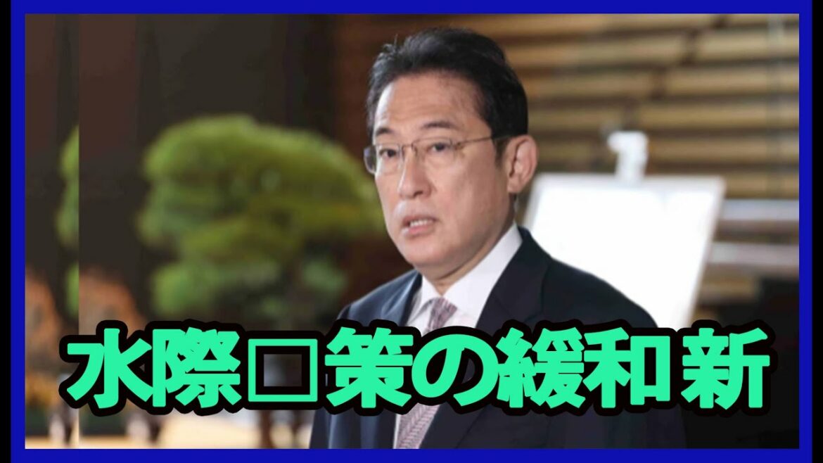 岸田総理、水際対策の緩和 新しいコロナウイルス「オミクロン株」が世界中に広がる