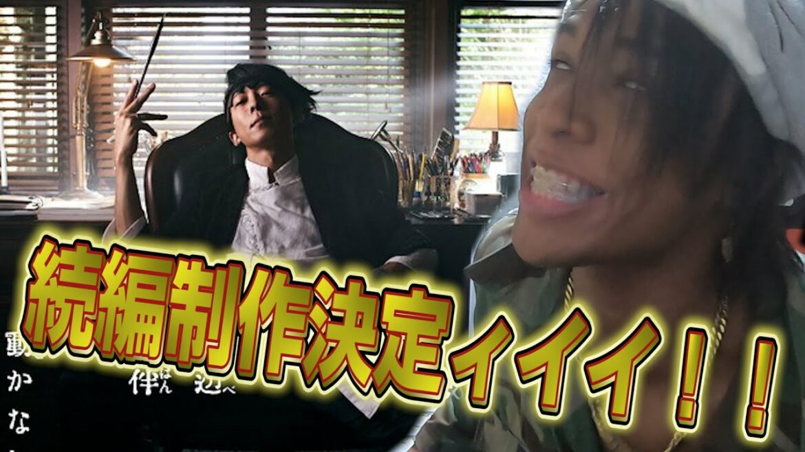 岸部露伴は動かないの続編制作決定って、これ成功したら日本の実写化変わんじゃねぇのかよぉおおお！！！